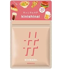 Amazon | 井藤漢方製薬 ダイエットサプリメント【キニシテルケド