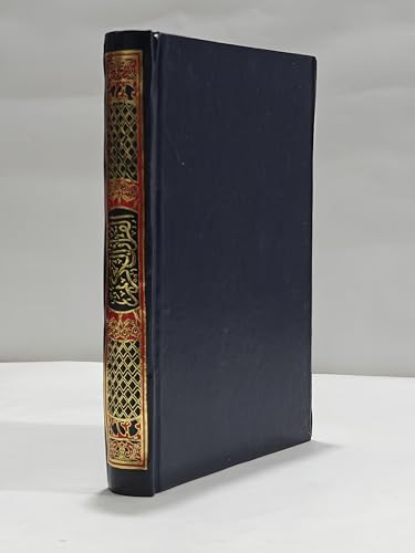 Al Quran Al Karim 2-Colour Small Saudi