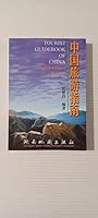 Tourist Guidebook of China 7805522782 Book Cover