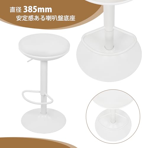 VECELO カウンターチェア 昇降式 バーチェア 高さ調整66～88cm ガス圧式 11cm厚クッション 静音滑り止め付き 安定スチール脚 省スペース 直径40cm ホワイト 耐荷重120kg サロン/キッチン/パウダールーム用 [4]