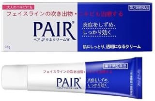 LION PAIR Tratamiento de manchas para el acné...