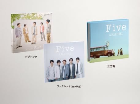 嵐Fivecd ファミクラオンラインストア限定　嵐Blu-ray　大野智　櫻井翔 Amazon.co.jp: 【オンライン限定盤】 嵐 『 FIVE 』 【Blu-ray】 予約