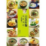 Paperback Baikuan good side: cool . mix soup . fried . once learned !(Chinese Edition) [Chinese] Book