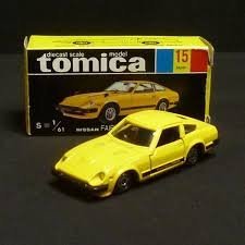 Amazon.co.jp: トミカ 黒箱 15 ニッサン フェアレディ 280Z－T 1/61