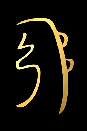 Reiki Sei Hei Ki Symbol Notebook | Black and Gold Theme: Blank Lined Notebook for Your Reiki Practice, Meditation and Energy Healing Paperback – 3 Feb. 2020