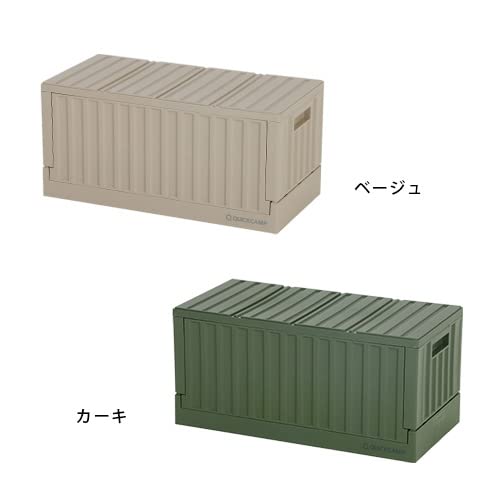 QUICKCAMP - QUICKCAMP スタッキングギアコンテナ　2個セット QUICKCAMP(クイックキャンプ)大人気コンテナがリニューアル