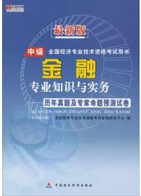 Female beauty skin care secret(version 4) (Chinese edidion) Pinyin: nv xing mei rong hu fu mi jue ( di si ban )