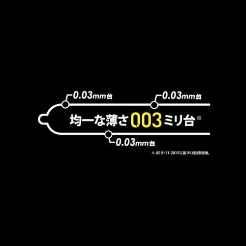 オカモトコンドームズ OKAMOTO ゼロゼロスリー 0.03 アロエ 10コ入 - 画像5