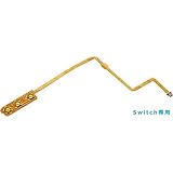 オーディオファン Switch用 電源スイッチ ボリューム リボンフレキシブルケーブル 修理パーツ (Switch専用) 全長約0.15m