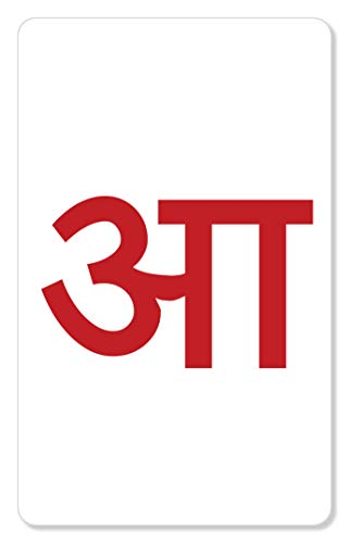 Image of Zigyasaw Marathi Varnamala Flash Cards - Reusable, Wipe & Clean | Easy & Fun Way of Learning, Specially Designed for Pre School /Play School Going Kids - 49 Flash Cards