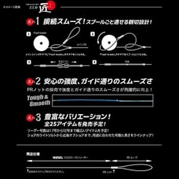 新品☆クレイジーオーシャン☆ フラッシュリーダー 6号 5m 5セット☆処分品 クレイジーオーシャン STOOK フラッシュリーダー 6号5m FL-605