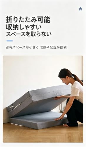 折り畳みマットレス お昼寝マット 車中泊 マット キャンプマット ごろ寝 快適 折り畳み 収納便利 三つ折り 質感 収納袋付き [4]