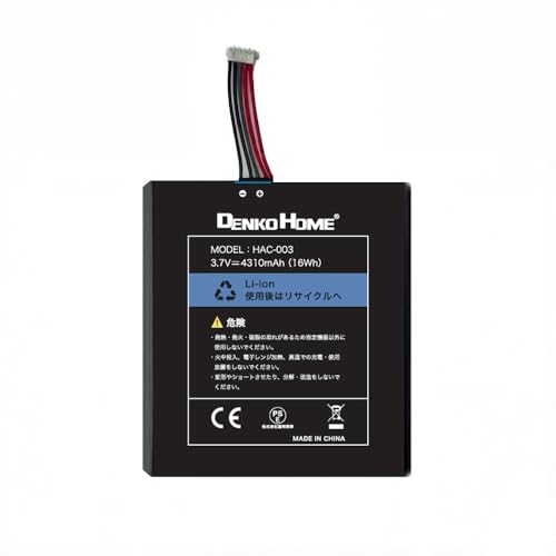 電光ホーム 任天堂対応 ニンテンドー スイッチ バッテリー hac-003 hac-001互換 PSE 認証済 4310mAh 充電バッテリー Nintendo ニンテンドー 互換電池 交換 充電池