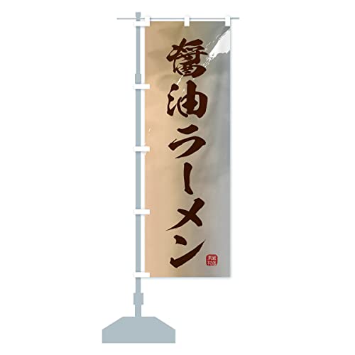 ݖ[ ̂ڂ TCYIׂ܂(X45x180cm ``) 361G_BT ObYv/GoodsPro