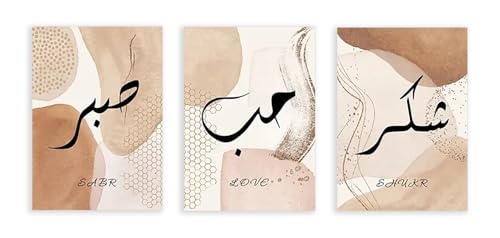 Toile Sabr Shukr islamique bohème, art mural calligraphie arabe pour salon moderne