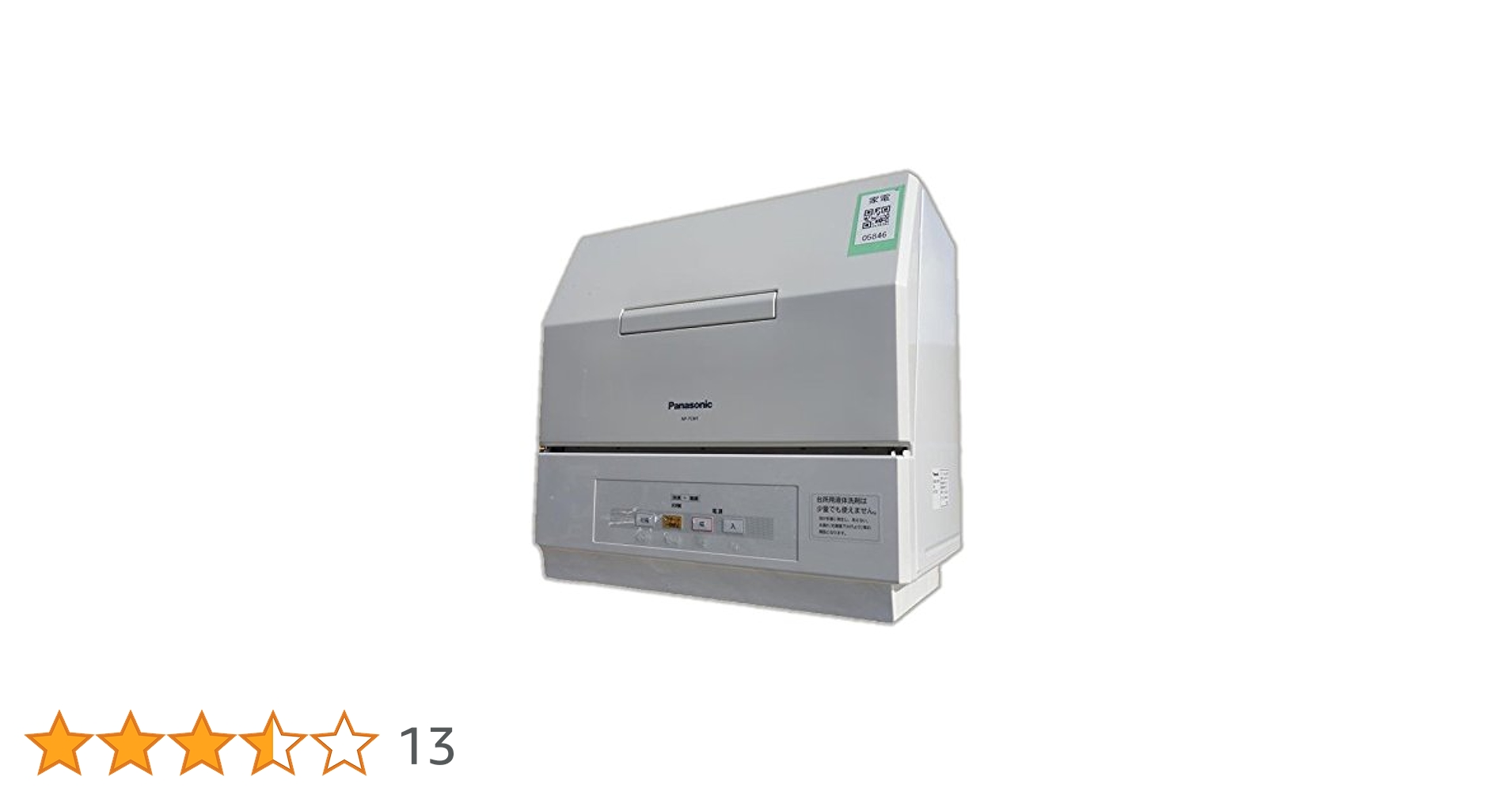 キッチン家電 Panasonic NP-TCM1 パナソニック プチ食洗 NP-TCM1-W [ホワイト] 価格比較 - 価格.com