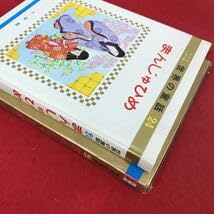 Amazon.co.jp: d-662 ※13 オールカラー版 世界の童話24 まんじゅ
