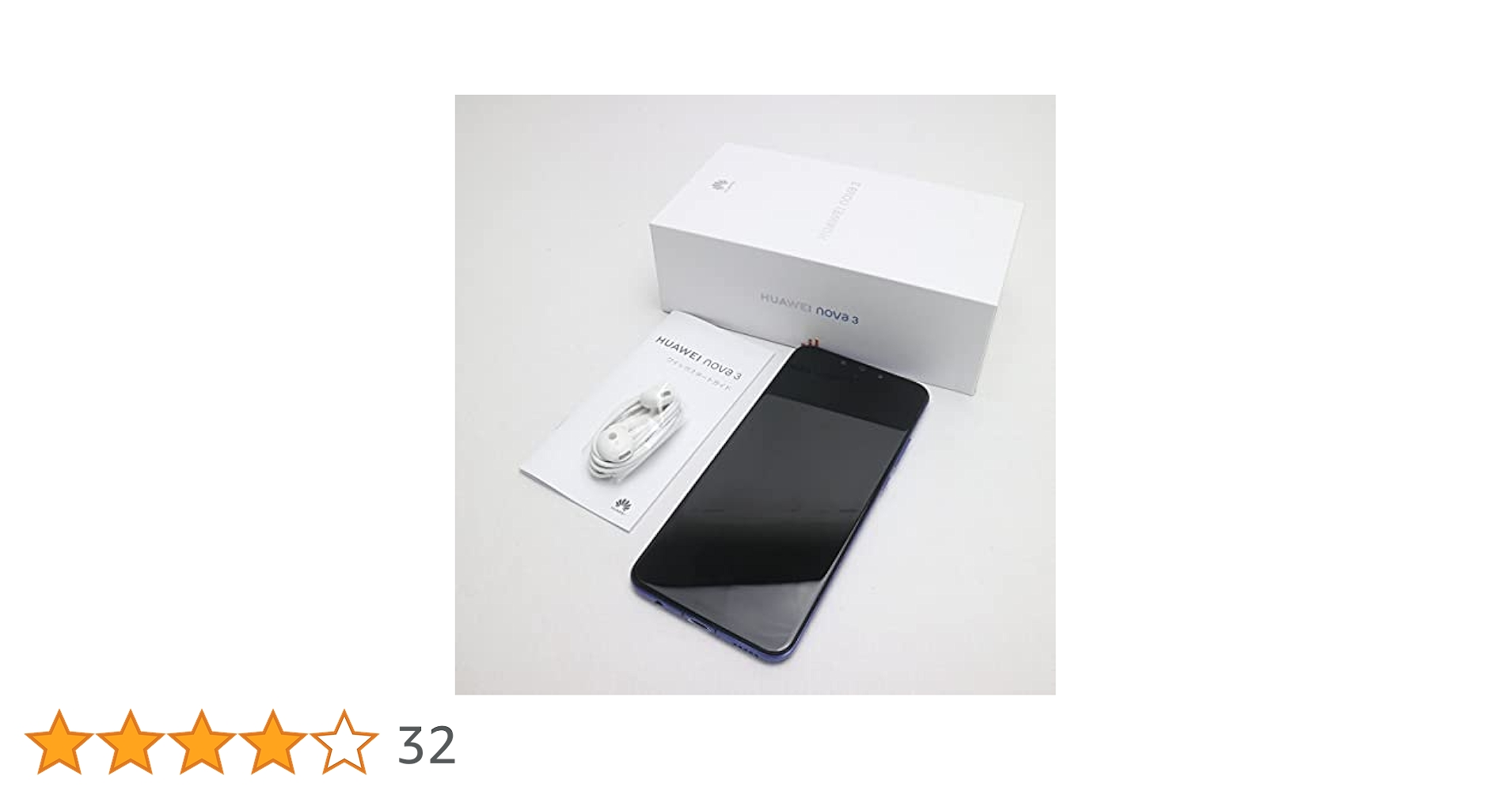 Amazon.co.jp: HUAWEI nova3(アイリスパープル) 4GB/128GB SIM