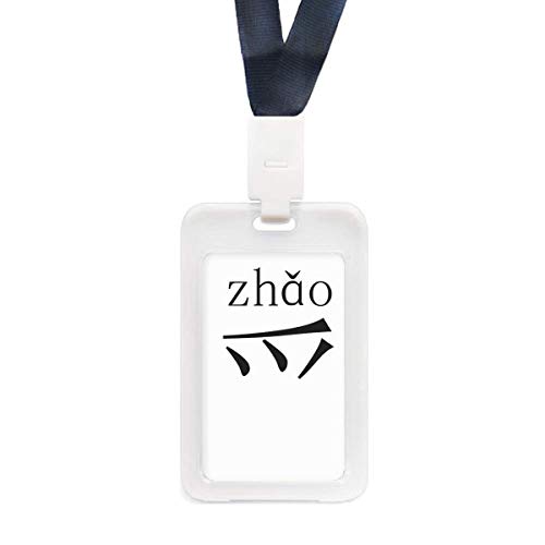 Étui de protection transparent Zhao pour carte de crédit avec motif chinois