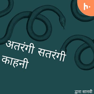 शेर और 3 बैल