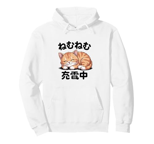 �������ȔL�̂��킢�����{�̏[�d���[�h Sleepy Cat Kawaii Japanese Charging Mode �p�[�J�[