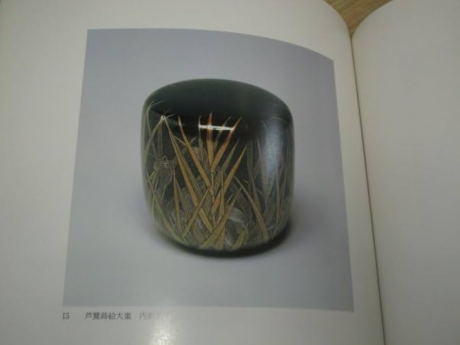 山下泰園 三景 天の橋立 宮島 松 共箱 共布付き 木製 棗 漆芸 山下泰園 三景 天の橋立 宮島 松 共箱 共布付き 木製 棗 漆