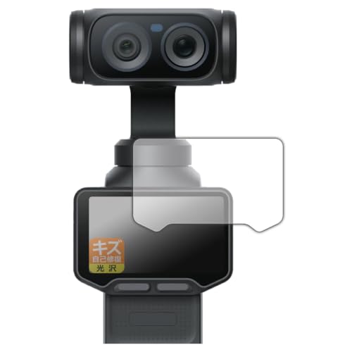 PDA�H�[ Insta360 Luna Ultra �Ή� �L�Y���ȏC�� �ی� �t�B���� (�^�b�`�X�N���[���p) ���� ���{��