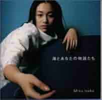 海とあなたの物語　未来玲可 Amazon Musicで未来玲可の海とあなたの物語たちを再生する