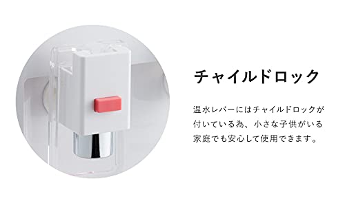 リコメン堂 ウォーターサーバー の商品画像 4