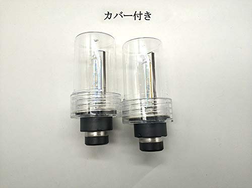 Amazon | 2個セット 10000K D2R ヘッドライト 汎用 DC12V車用 プロ推奨