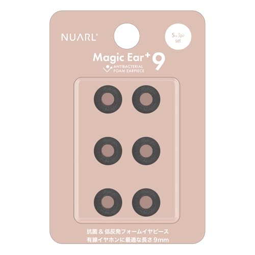�yVGP 2025��܁z NUARL Magic Ear+9 �t�H�[���C���[�s�[�X/���Չ�/�������P/���S���C�����X�C���z��/����9mm/�����x�E���^���ގg�p/�������萫/���R��h�~�iS�T�C�Y�j