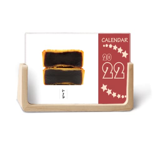 Calendrier de bureau 2022 pâte de haricots rouges un cadeau original de 12 mois pour vos proches