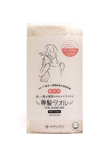 関連商品：おぼろタオル ヘアドライタオル ボタニカルピンクの商品画像