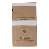 Odoukey Sterilisationsbeutel, Sterilisator -Beutel Mikrowellen -Sterilisationsbeutel Einwegnageltaschen -Gel -Ausrüstung Sterilisator Beutel Kosmetische Zubehör, Sterilizerbeutel Mikrowelle