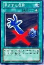 Amazon.co.jp: 早すぎた埋葬