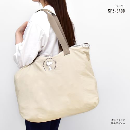 Bolso Tote Grande SNOOPY Beige miniatura 2