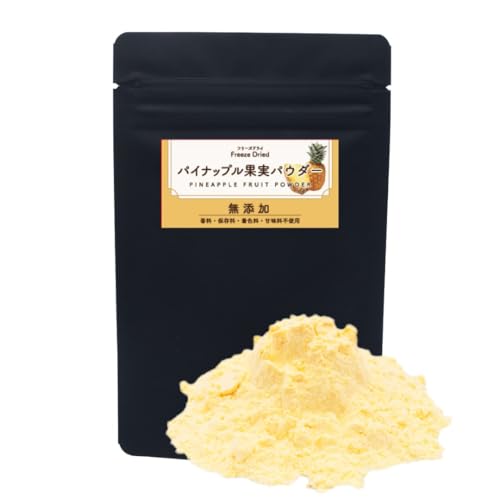 フリーズドライ パイナップル果実パウダー 40g 無添加 砂糖不使用 フルーツパウダー パインパウダー 製菓用 お菓子作り