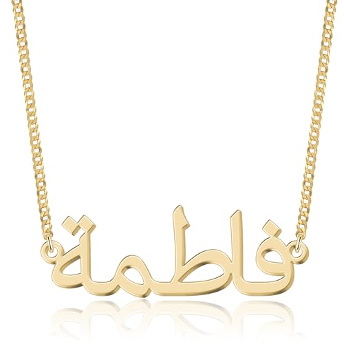 Personalized Arabic Name Necklace - Custom Jewelry for Women, 925 Sterling Silver/Stainless Steel, 6 Arabic Font Styles, Gold/Silver/Rose Gold, Gift for Birthday, Anniversary, Valentine’s Day