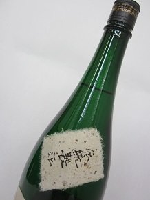 Amazon.co.jp: ☆毎年一度だけ極少量限定出荷☆【富田酒造場】黒糖焼酎