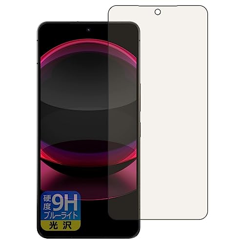 PDAH[ AQUOS R8 pro Ή 9Hdx[u[CgJbg] ی tB [ʓwFؑΉ]  {