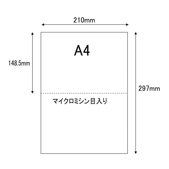 Amazon.co.jp: A4サイズ 2分割 マイクロミシン目入りPPC用紙