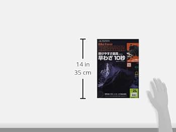 ハイスクールD×D アクマのおしごと ブックカバー NOT FOR SALE ハイスクールD×D アクマのおしごと ブックカバー NOT FOR SALE