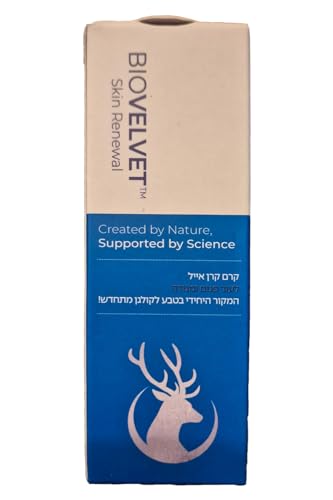 Bio Velvet Cream 50ml - Made in Israel, 1.69 Fl Oz (Pack of 1) - Image 3