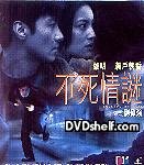 Bullets Of Love [DVD]