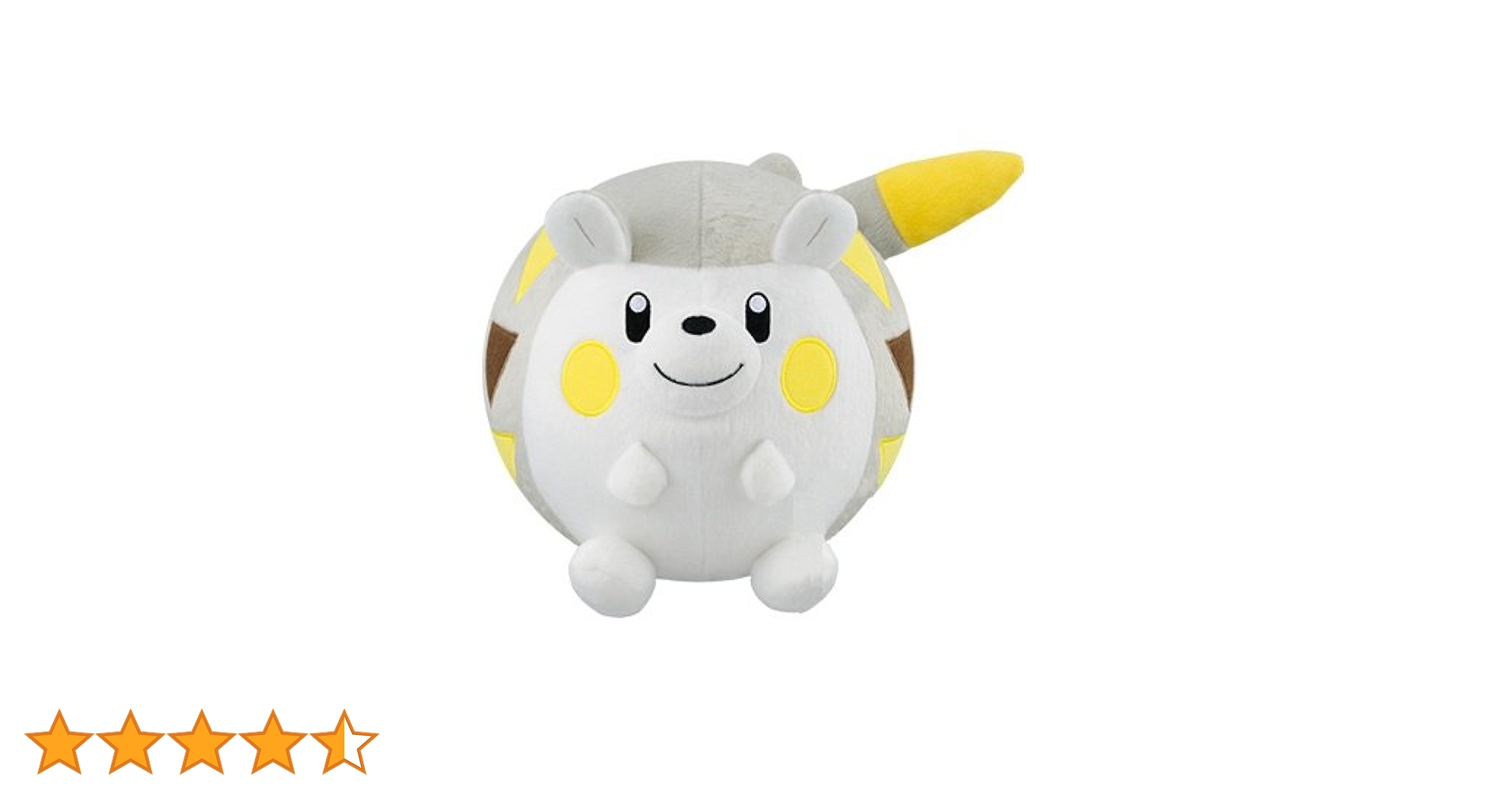 Amazon.co.jp: ポケットモンスター サン＆ムーン でっかい