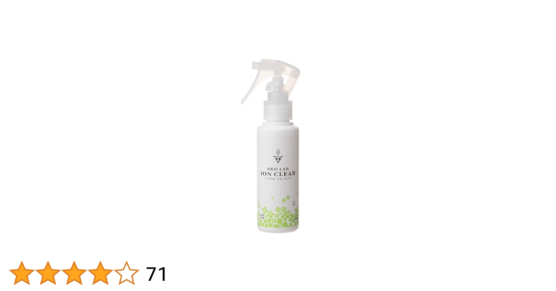 Deo Lab イオンクリア 3個 Amazon.co.jp: デオラボ イオンクリア 100ml : ドラッグストア