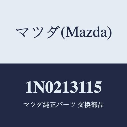 マツダ(Mazda) コレクター インテークマニホールド/1N0213115(1N02-13-115) マツダ純正部品