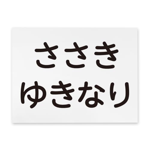 [MacCut] ʃ[bP 2iCAEg W20cm×H15cm ̑ w w Z  vg ^  ruX jtH[ X|[c (wQۃSVbN)