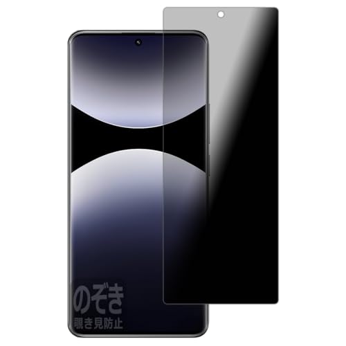 PDAH[ Xiaomi Redmi Note 14 Pro 5G Ή Privacy Shield ی tB `h~ ˒ጸ {