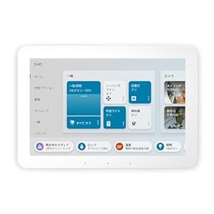 Amazon Echo Hub （エコーハブ） 8インチスマートホームコントロールパネル with Alexa 9,980円送料無料！